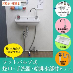 TOTO 【完売】洗面ボウルセット 洗面ボール シンク 専用排水金具セット
