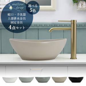 フローバル（FLOBAL） 洗面台LEDミラー 女優ミラー 調光機能 ライト