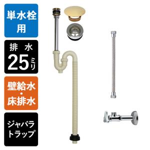 ツルミポンプ 高圧洗浄機HPJ型用 吐水ホース 3/8×10m TRYセット 高圧