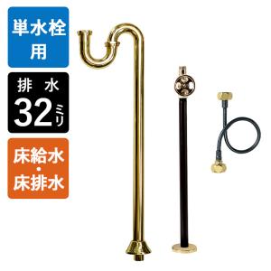 MZ-1N3 イトミック 混合水栓 MZ-N3（まぜまぜ）シリーズ 熱湯口付