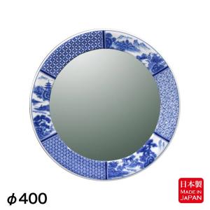 鏡 壁掛けミラー 有田焼 染付祥瑞 洗面鏡 楕円 W490×H800 ウォール