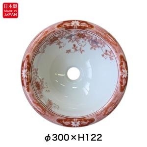 手洗い器 おしゃれ 有田焼 錦鉄線花絵 丸型 φ300
