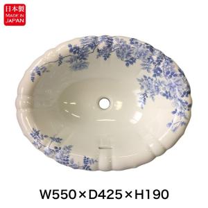 洗面ボウル 有田焼 染付薔薇絵 楕円 W550 陶磁器 : パパサラダ 蛇口と