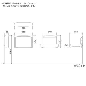 omoio オモイオ TS-FA2-W 壁付 ...の詳細画像5