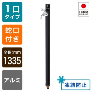 水栓柱 寒冷地仕様 立水栓 ワンプッシュ 不凍水栓柱 シャンパン