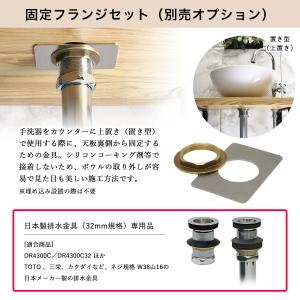 32ミリ規格 排水金具 横穴無し スタンダード...の詳細画像3