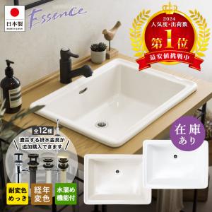 essence 洗面フレーム おしゃれ カウンター 洗面器用 オーダー専用品