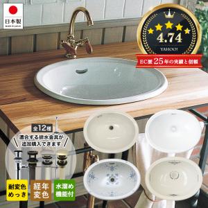 GROHE JAPAN COLLECTIONS WASHBASINS アンダーカウンター洗面器