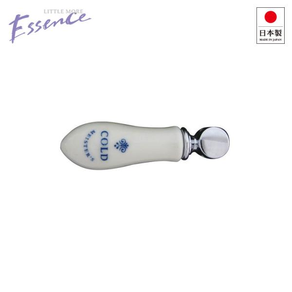 E217160 蛇口 ハンドル 水栓パーツ Essence PIVOT コレクティブルズ （COLD...
