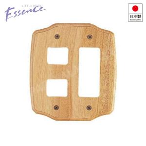 E232160 木製 スイッチカバー スイッチプレート コンセントカバー Essence マホガニー（５口） メール便発送｜papasalada