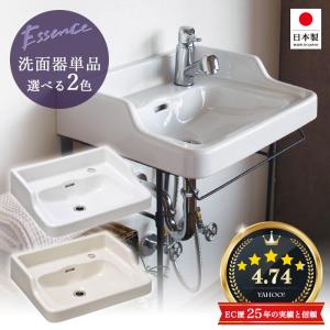 essence 洗面ボウル 洗面ボール 洗面所 水回り 手洗い おしゃれ 陶器製