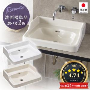 essence 洗面ボウル 洗面ボール 洗面所 水回り 手洗い おしゃれ 陶器製