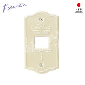 E286012 可愛い スイッチカバー スイッチプレート コンセントカバー