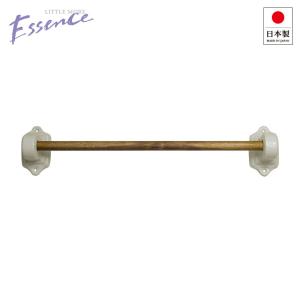 E350090-65 タオル掛け Essence 亜麻色 タオルハンガー（65cm） 磁器製のタオルバー｜papasalada