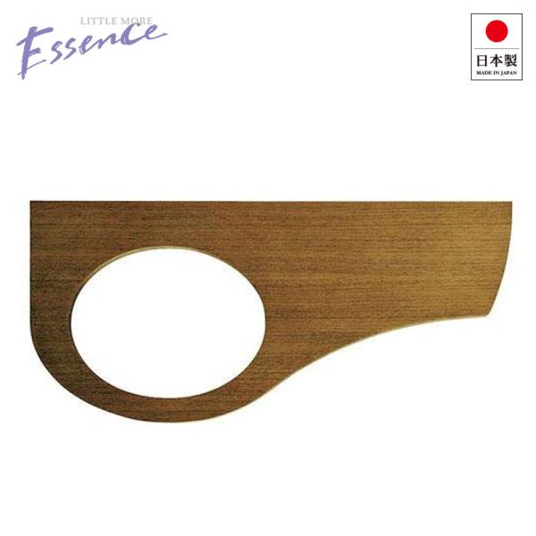 エッセンス 天板 カウンター Sオーバル 手洗器用 タモ エイジング 洗面所 トイレ 手洗い場 手洗...