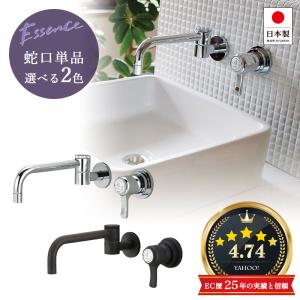 essence 蛇口 2ハンドル NEW リズ混合栓 混合水栓 エッセンス 選べる3