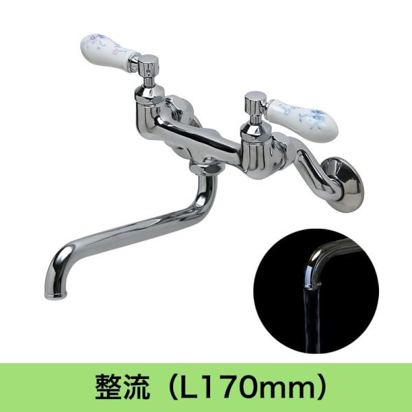 おしゃれなキッチン 蛇口 大型洗面器シンク用 ピヴォ 2ハンドル壁付混合栓（整流スパウト170mm・...