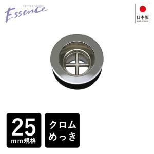 Life Essence 600ml 2本セット➕蛇口 GREEN LIFE 純水器交換用カートリッジ2個セット JUC-02