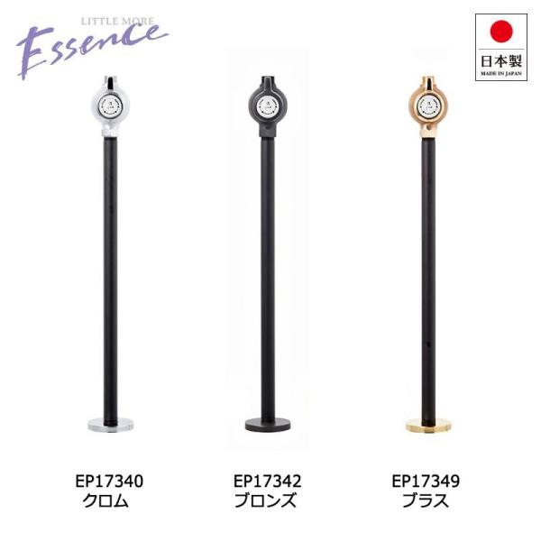 エッセンス ESSENCE 止水栓 給水部品 丸型 ストレート止水栓 床給水用 クロム 銀色 ブロン...