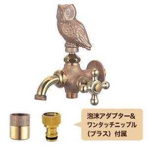 フクロウ蛇口 青銅色 ガーデニング水栓　新品 ガーデン蛇口 二口万能胴長水栓 カエル 動物ハンドル 庭水栓 2口