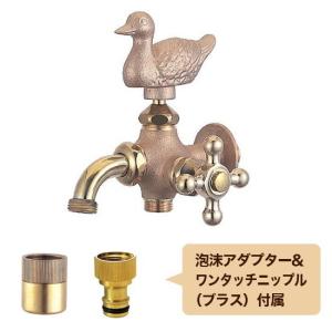 ガーデン蛇口 二口万能胴長水栓 カモ 動物ハンドル 庭水栓