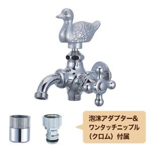 カクダイ（KAKUDAI） ガーデン用万能ホーム水栓 705-016 : 住設倶楽部