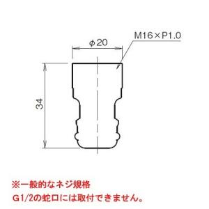 ワンタッチニップル(M16×P1.0 規格)ネ...の詳細画像2