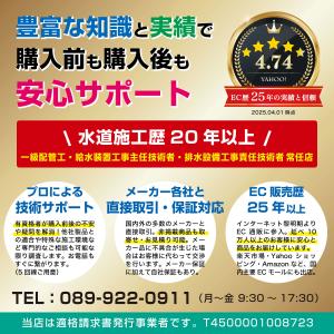 ワンタッチニップル(M16×P1.0 規格)ネ...の詳細画像3