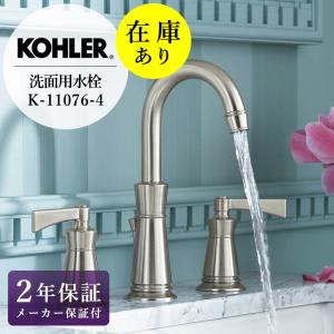 essence 蛇口 2ハンドル NEW リズ混合栓 混合水栓 エッセンス 選べる3