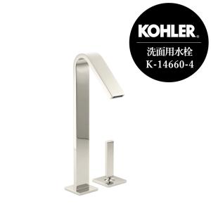 KOHLER ロウレ セパレートレバー 混合栓 洗面水栓 蛇口 （上部排水金具付）｜papasalada