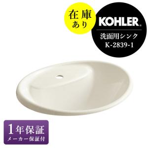 KOHLER（コーラー） 在庫あり 正規輸入品 K-596T-ZX-CP シンプライス
