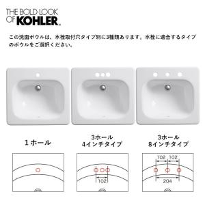 Kohler 住宅設備 Tahoe タホ コーラー おしゃれ 洗面ボウル 洗面ボウル Tahoe タホ ホーロー洗面器 洗面シンク K 25 個性派水回りショップ パパサラダ