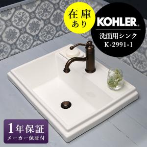 TOTO L531#SC1 TOTOカウンター式洗面器 アンダーカウンター式 洗面器
