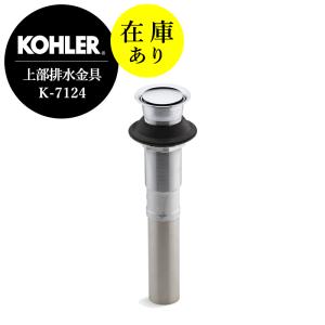 KOHLER（コーラー） 在庫あり 正規輸入品 混合栓 フェアファックス