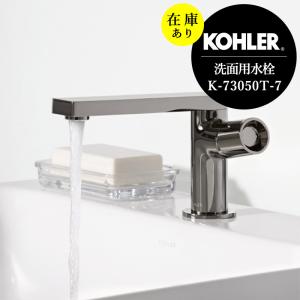 グローエ Talis E110 (タリス) 71713140 ブロンズ 水栓金具 グローエ Talis E110 (タリス) 71713140 ブロンズ 水栓金具