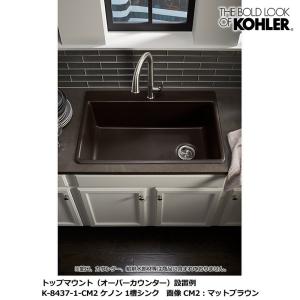【完売】キッチンシンク KOHLER ケノン ...の詳細画像2