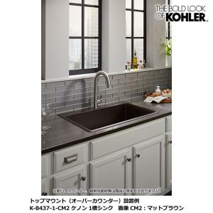 【完売】キッチンシンク KOHLER ケノン ...の詳細画像3