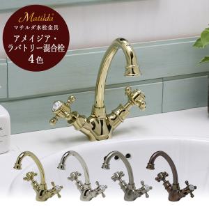KOHLER 洗面用水栓 蛇口 2ハンドル 真鍮 おしゃれ KOHLER 洗面用水栓 蛇口 2ハンドル 真鍮 おしゃれ