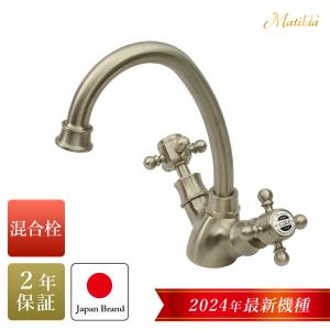 カクダイ,マルチ分岐水栓,壁付混合栓分岐用(自動閉止式分水コック付