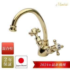 シャワー混合栓 おしゃれ 蛇口 2PCVSS シャワー水栓 JODEN クラシック