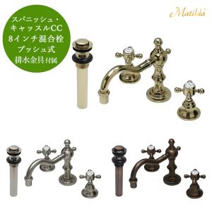 essence 蛇口 2ハンドル NEW リズ混合栓 混合水栓 エッセンス 選べる3