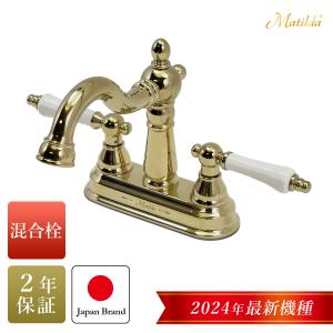 おしゃれ 蛇口 4PCVS 洗面用 4インチ 混合栓 JODEN 輸入蛇口