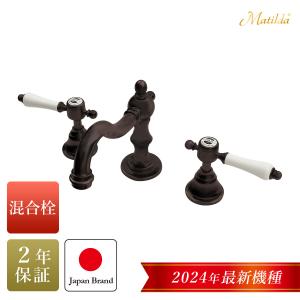 essence 蛇口 2ハンドル NEW リズ混合栓 混合水栓 エッセンス 選べる3