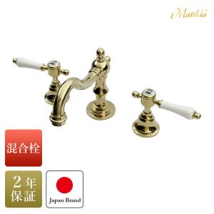 JODEN 正規輸入品 洗面用 混合栓 8PLVG 8インチ おしゃれ 蛇口