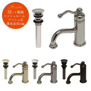 essence 蛇口 2ハンドル NEW リズ混合栓 混合水栓 エッセンス 選べる3