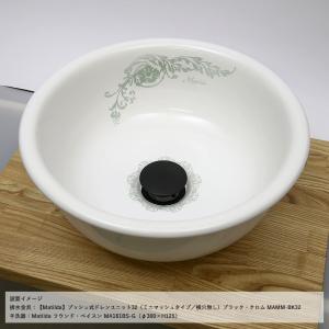 横穴無し 排水金具 32mm ミニマッシュ プ...の詳細画像2