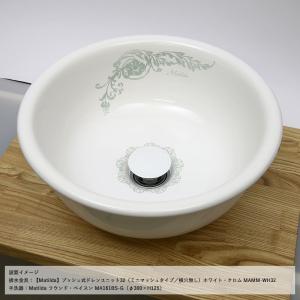 横穴無し 排水金具 32mm ミニマッシュ プ...の詳細画像4
