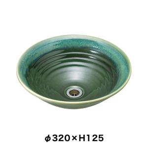 おしゃれ 洗面ボウル 置き型 埋め込み グリーン 和風 手洗い器 美濃焼
