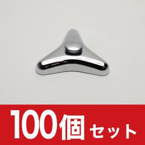 三角ハンドル100個セット OL201510-08の高価買取価格