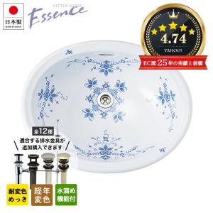 洗面ボール　日本製　エッセンス 洗面ボウル エッセンス ハイバック 洗面器（立水栓用 穴あき）おしゃれ